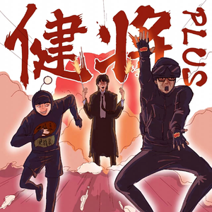 艳星丹尼尔斯吞精视频
