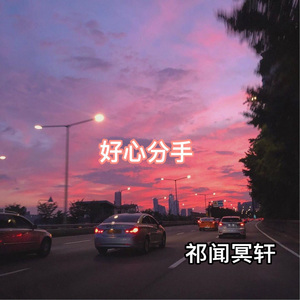 艳星丹尼尔斯吞精视频
